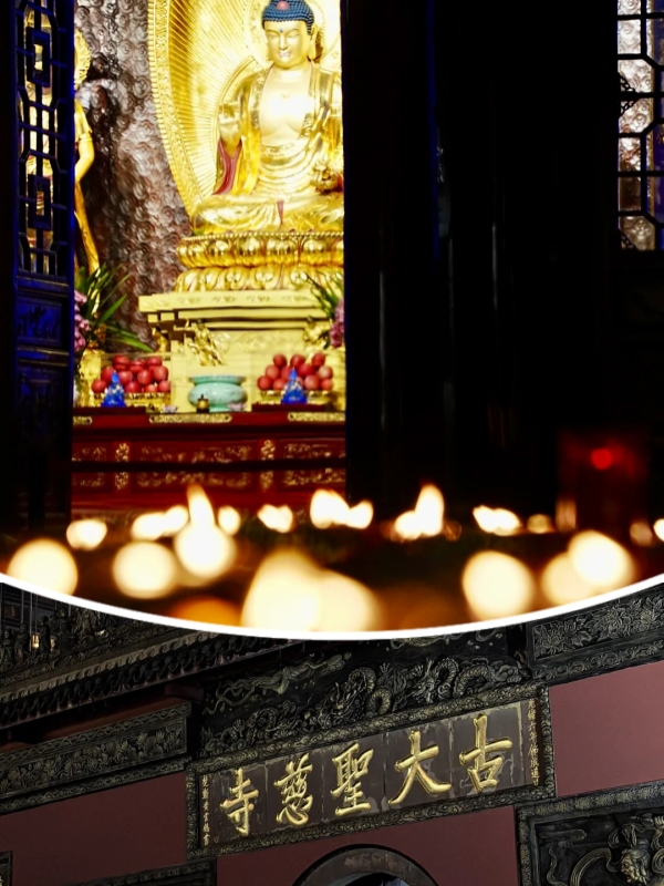 Daci Temple
