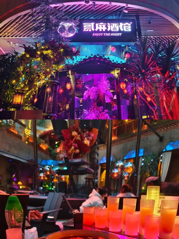 Erma Bar