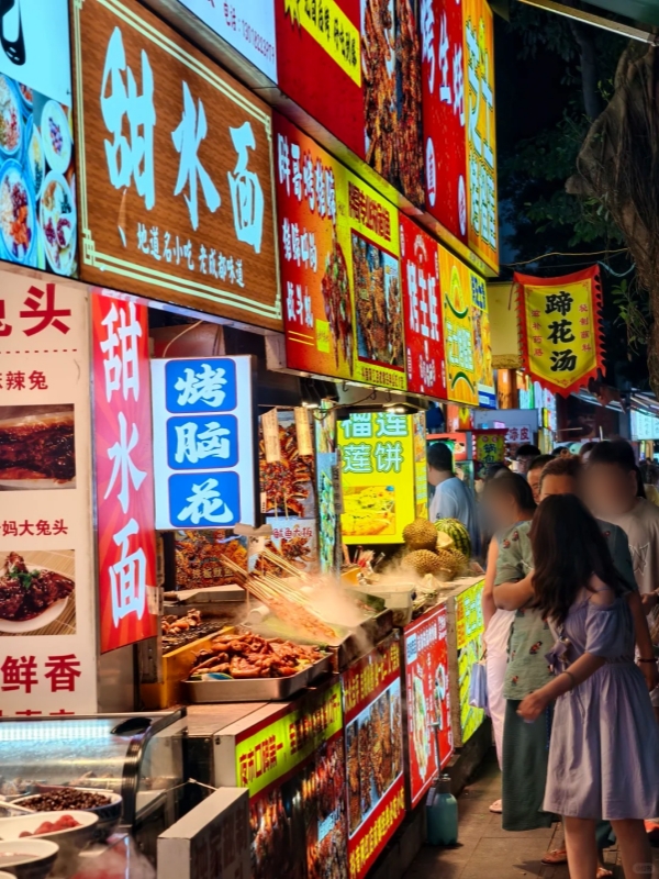 Jianshe Road Night Market