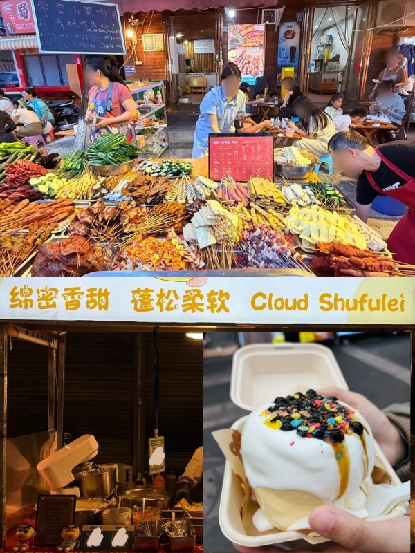 Fuqin Night Market