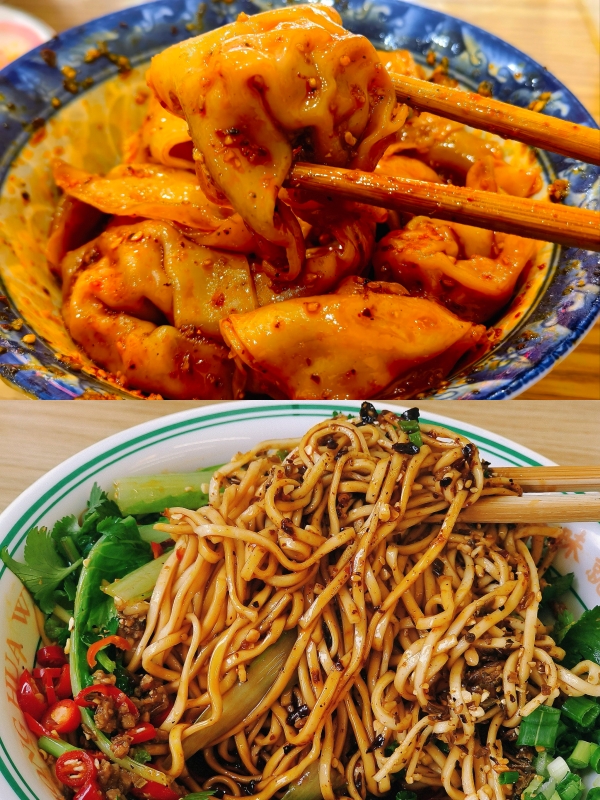 Red-oil Wontons or Yibin Burning Noodles