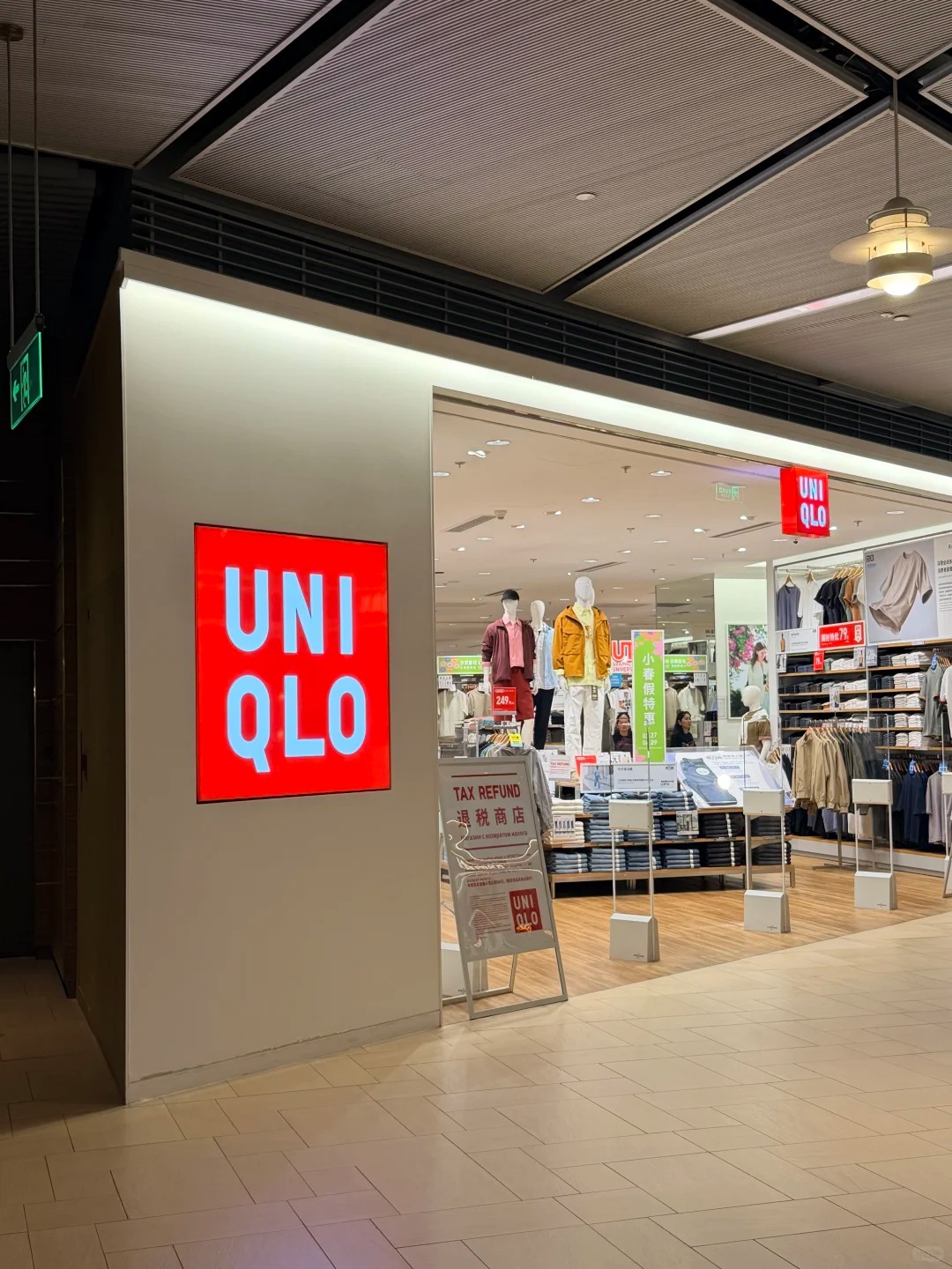 UNIQLO