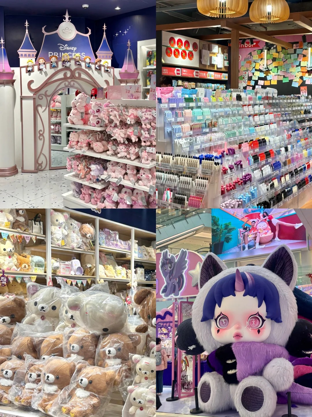 Store of PopMart