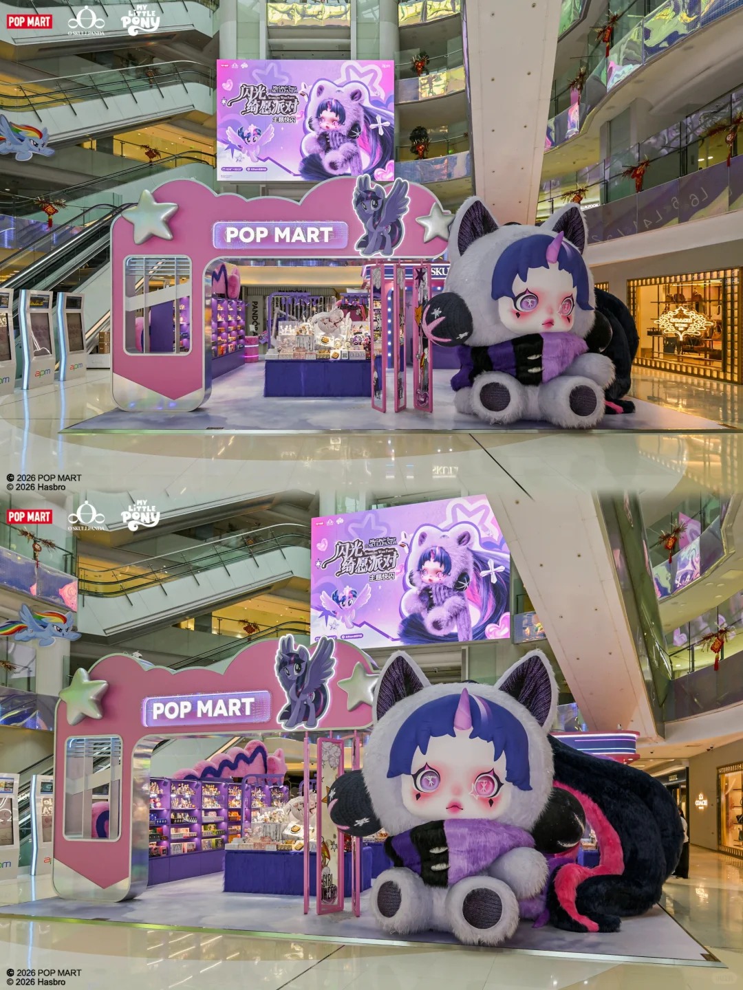 IP Collaboration Pop-Ups