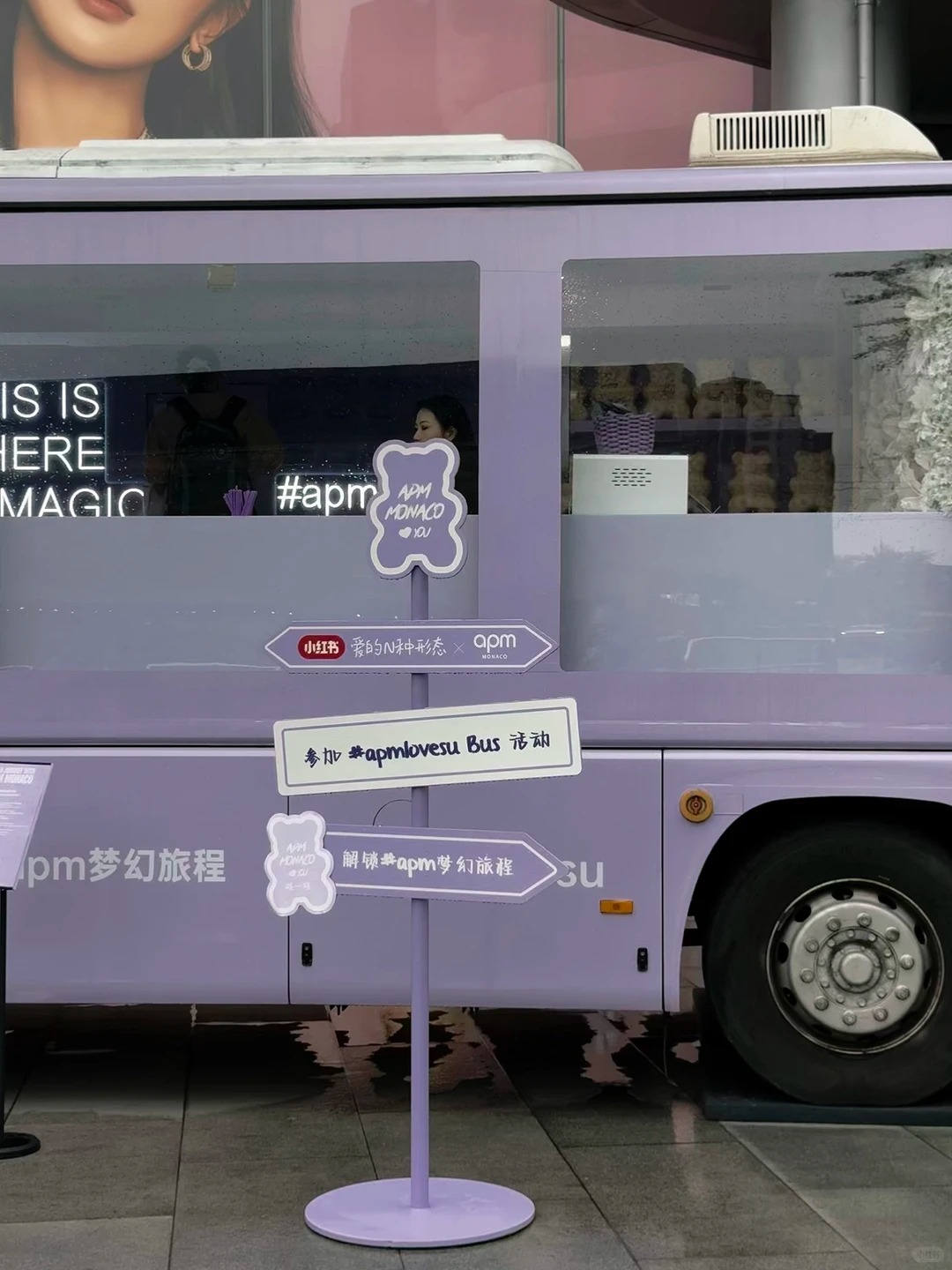 Seasonal Campaign Installations
