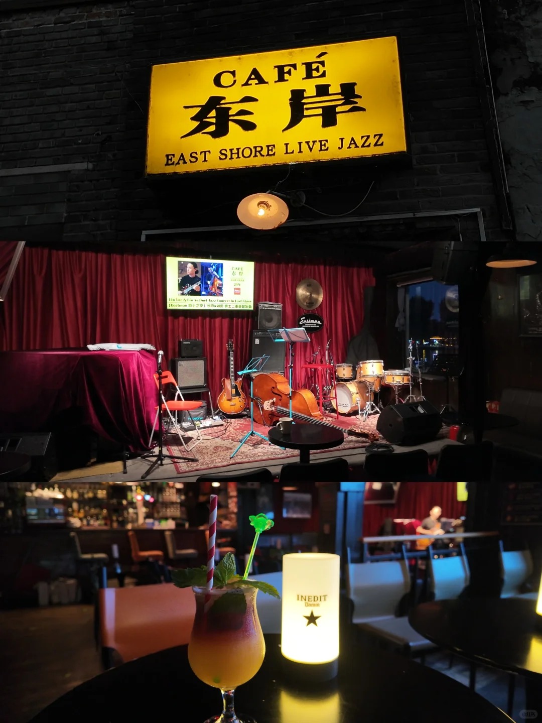 East Shore Live House