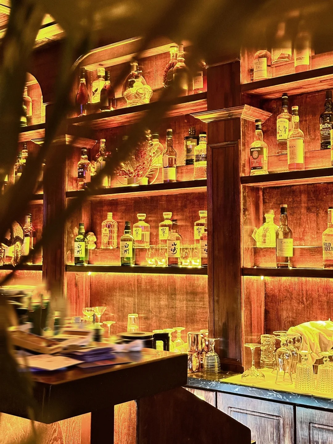 No Name Bar