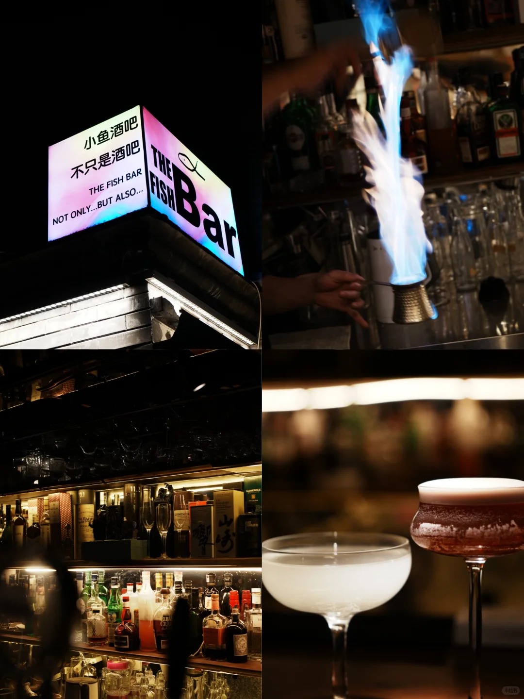 Bars in Hutong