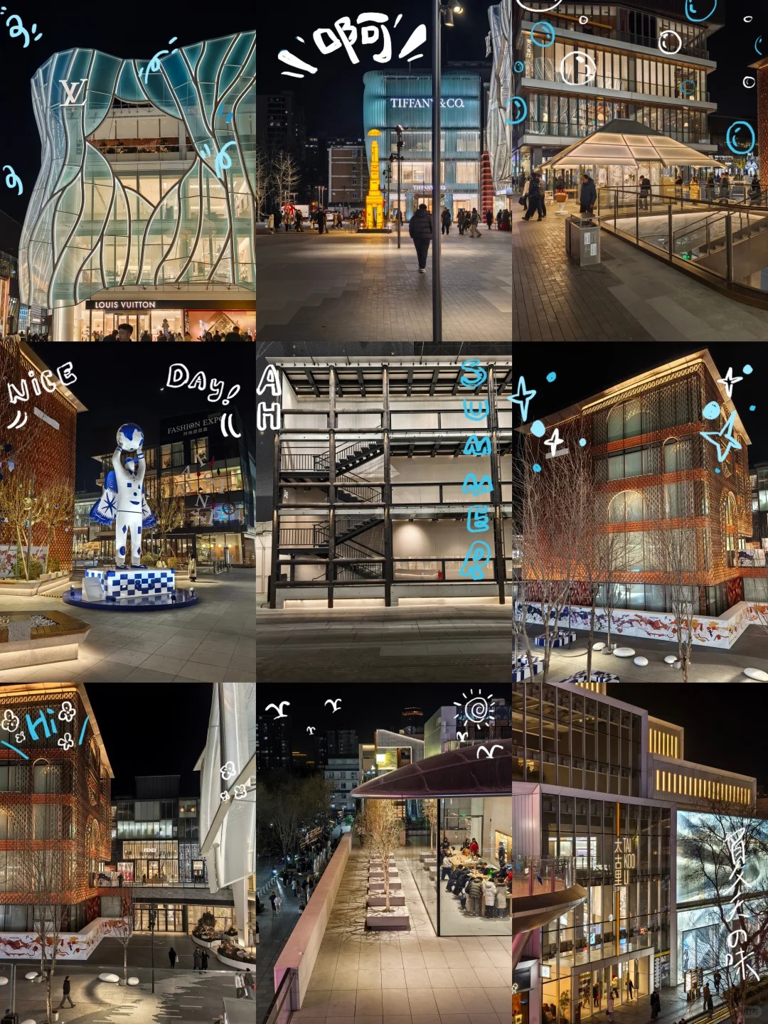 Nightlife of Sanlitun