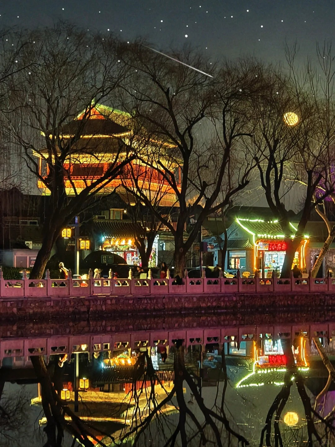 Nightlife of Houhai