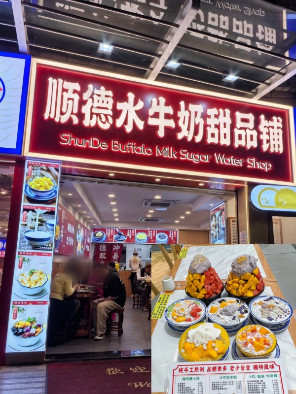 Taro Balls