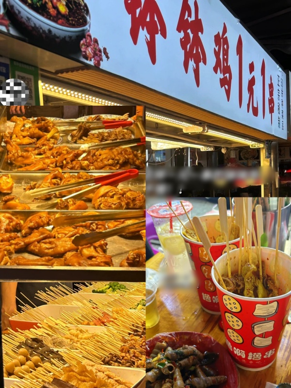 Bobo Chicken Skewers