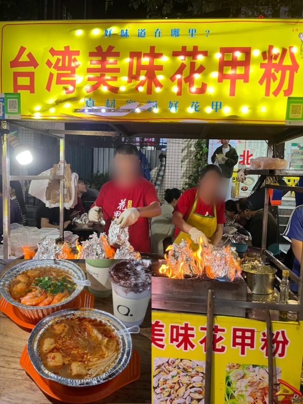 Taiwan-Style Clam Noodle Stall