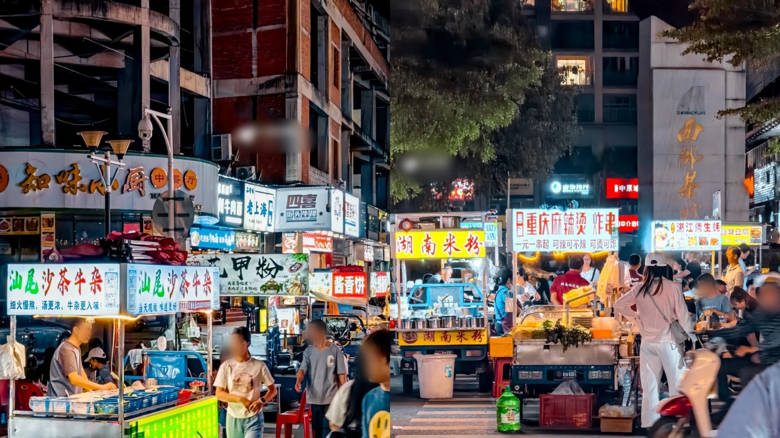 Niuxiangfang Chaoshan Night Market