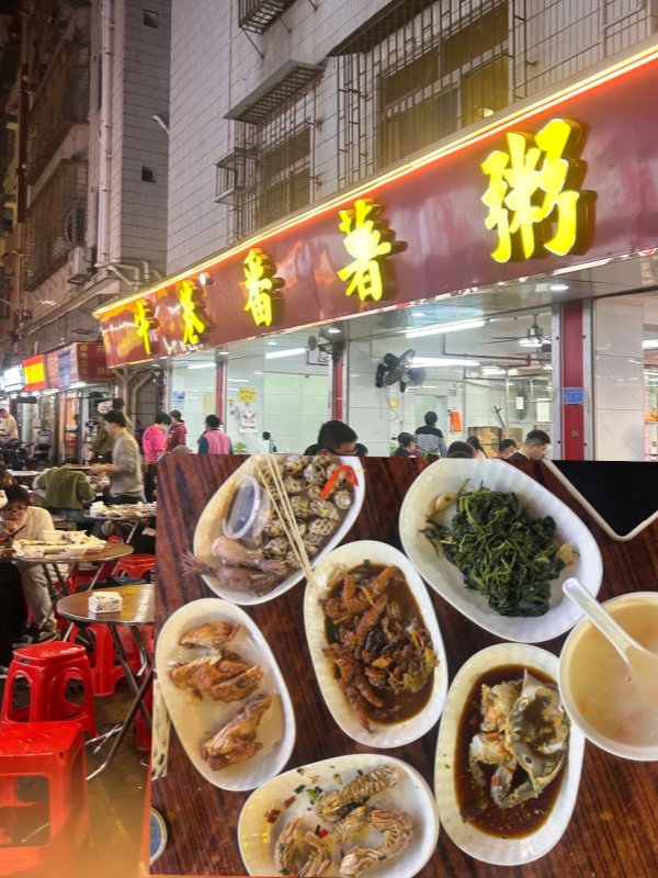 Seafood Congee & Braised Dishes