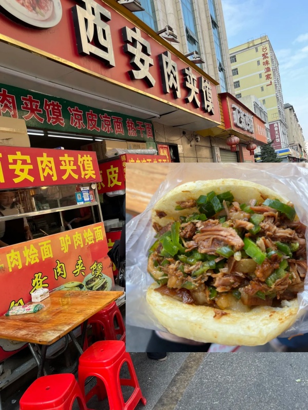 Xi'an Roujiamo (Chinese Hamburger)