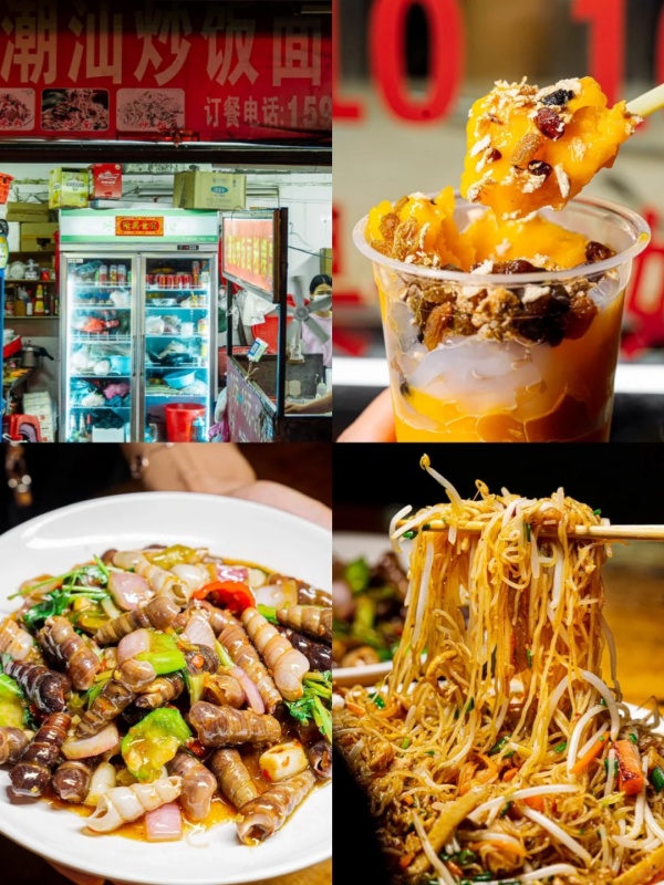Stir-fried Snails, Mango Ice & Vermicelli