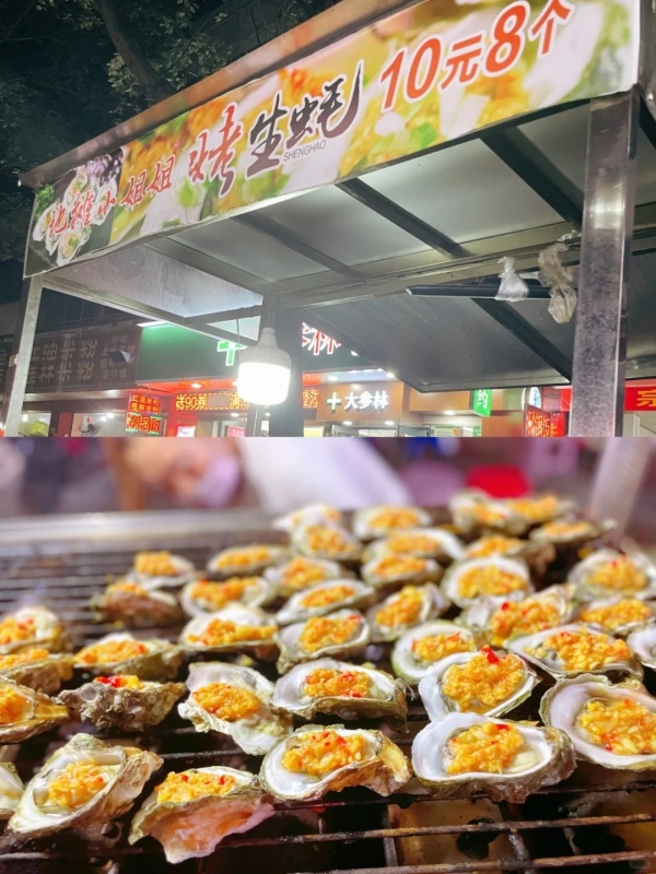 Grilled Oysters