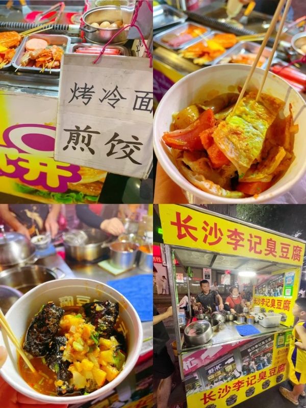 Grilled Cold Noodles & Stinky Tofu