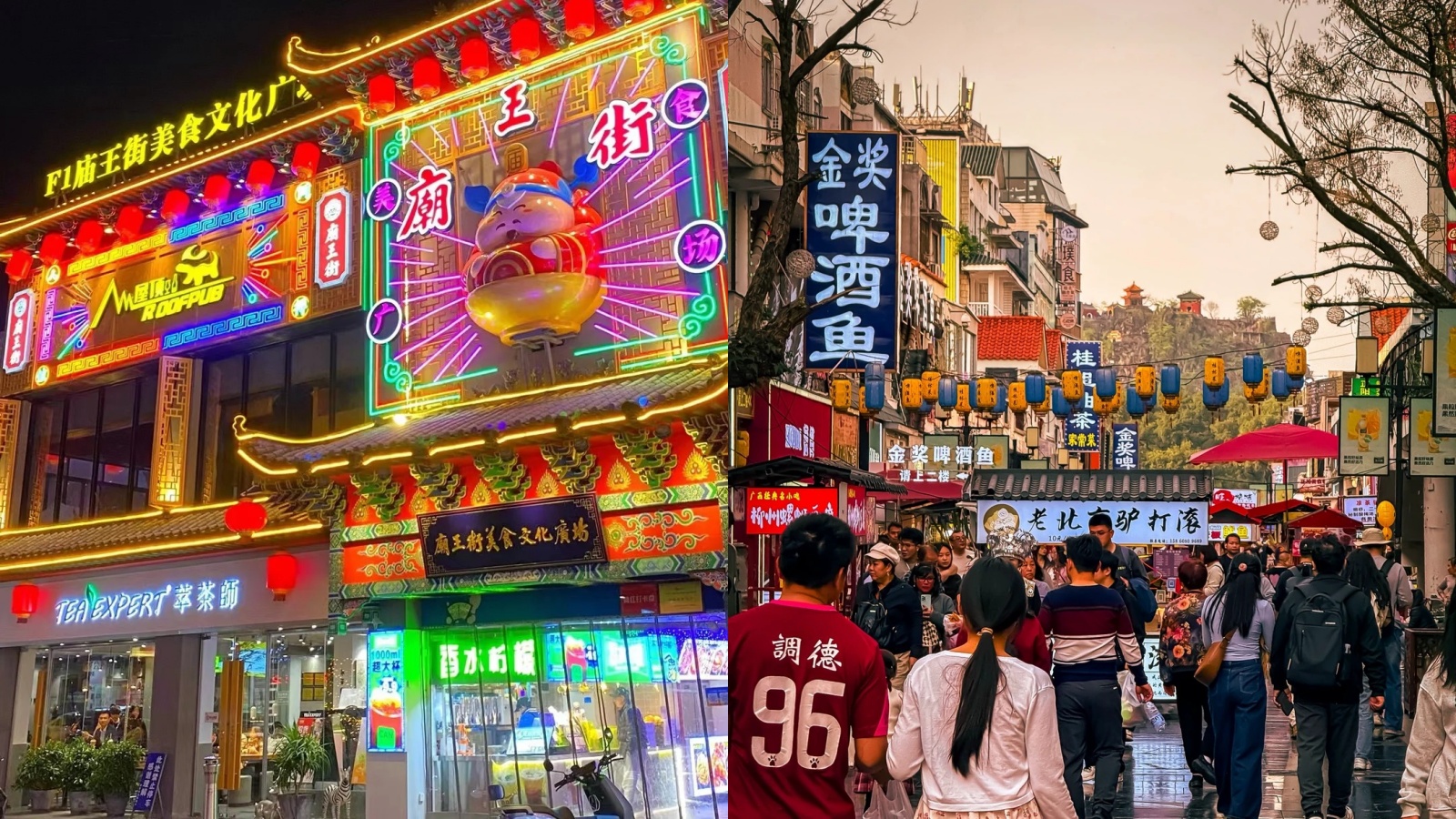 Best Guilin Night Market