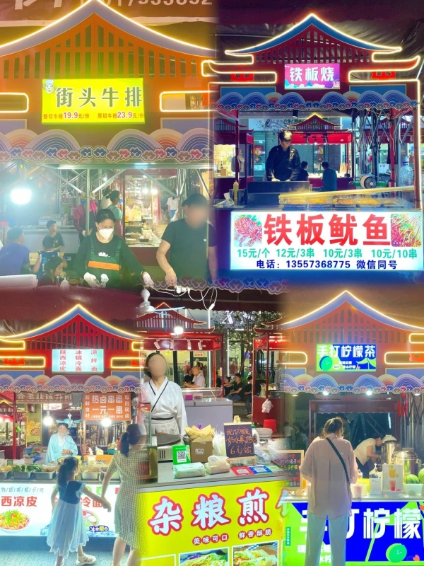Teppanyaki Squid, Liangpi & Lemon Tea Stall Spread