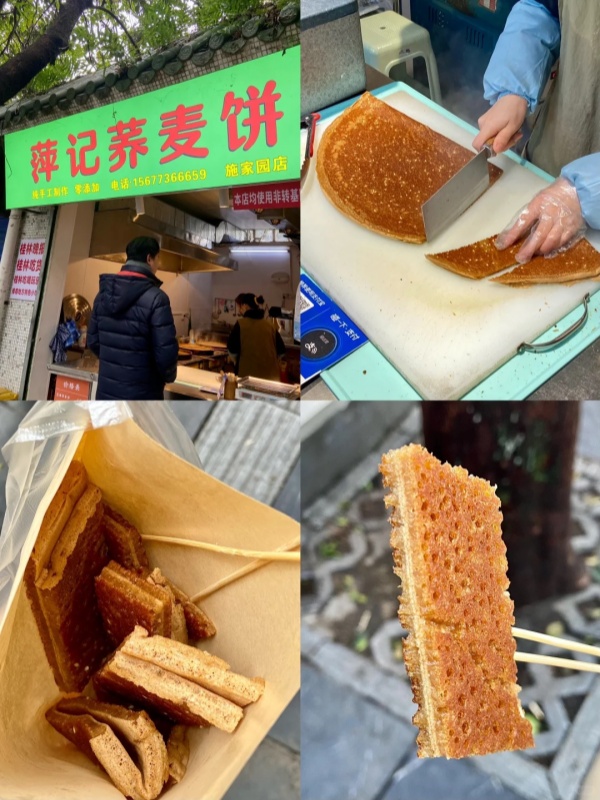 Ping's Buckwheat Cake