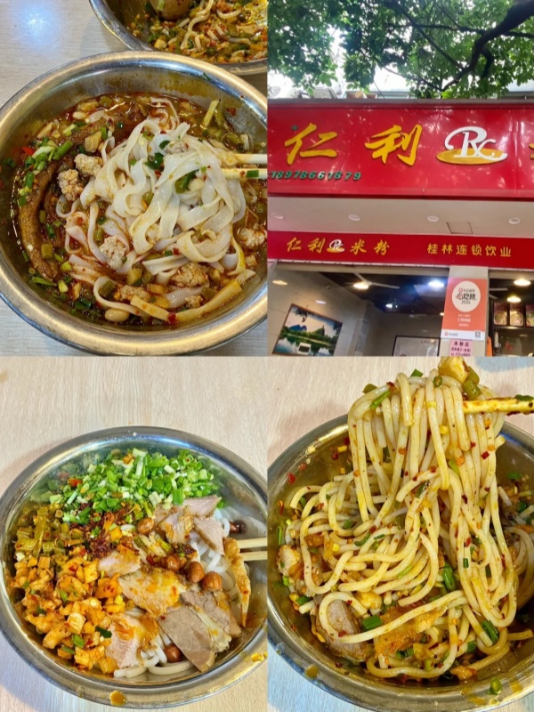 Renli Rice Noodles