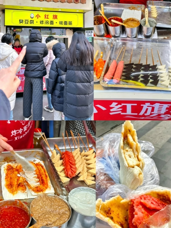 Yikouuxiang Stinky Tofu