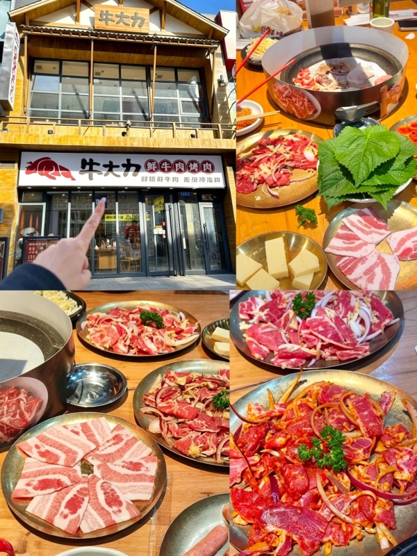 Niudali Fresh Beef BBQ