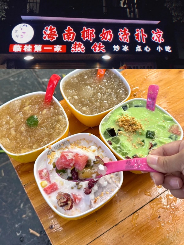 Hainanese Refreshing Soup