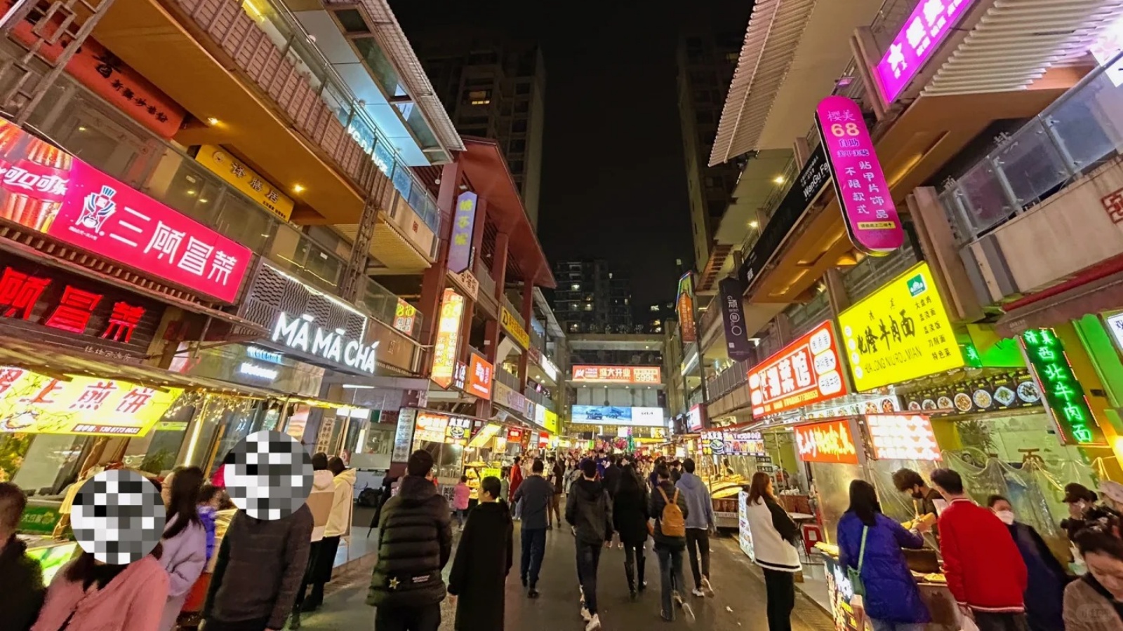 Gaoxin Wanda Gold Street