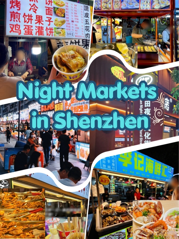 Best Night Markets in Shenzhen