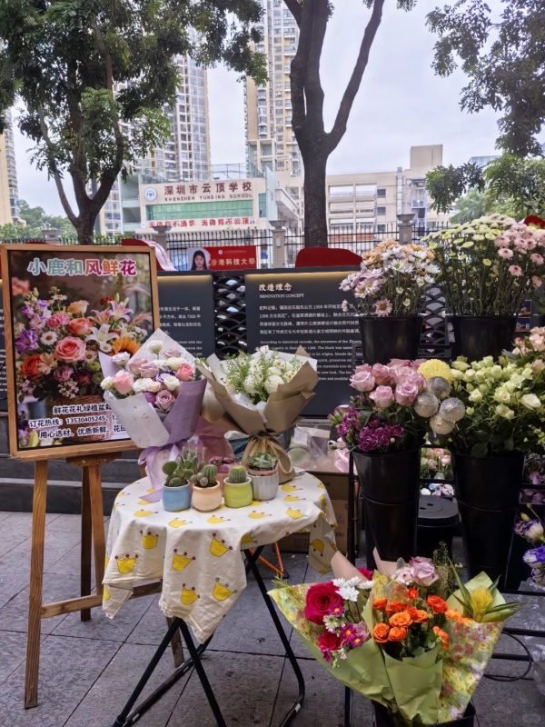 Fresh Flowers
