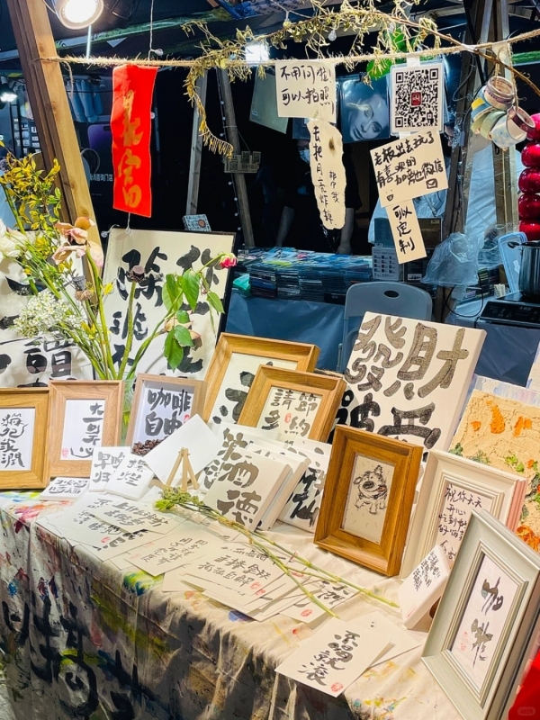 Creative & Handmade