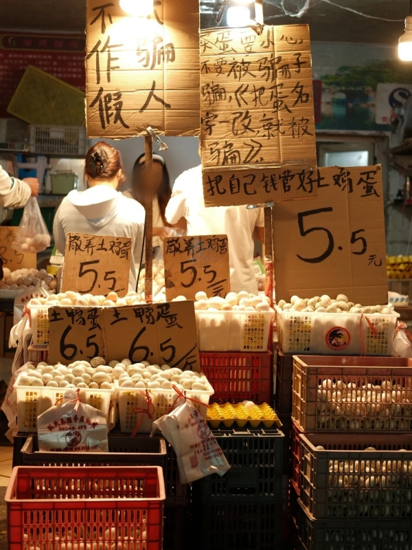 Fresh Fruit & Dried Specialties