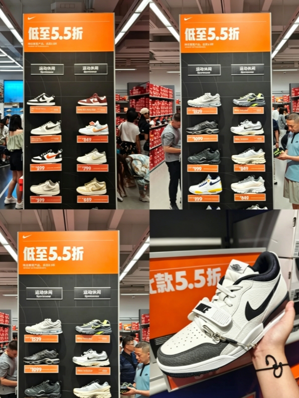 Nike