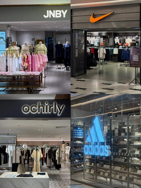 JNBY & Nike & ochirly & adidas