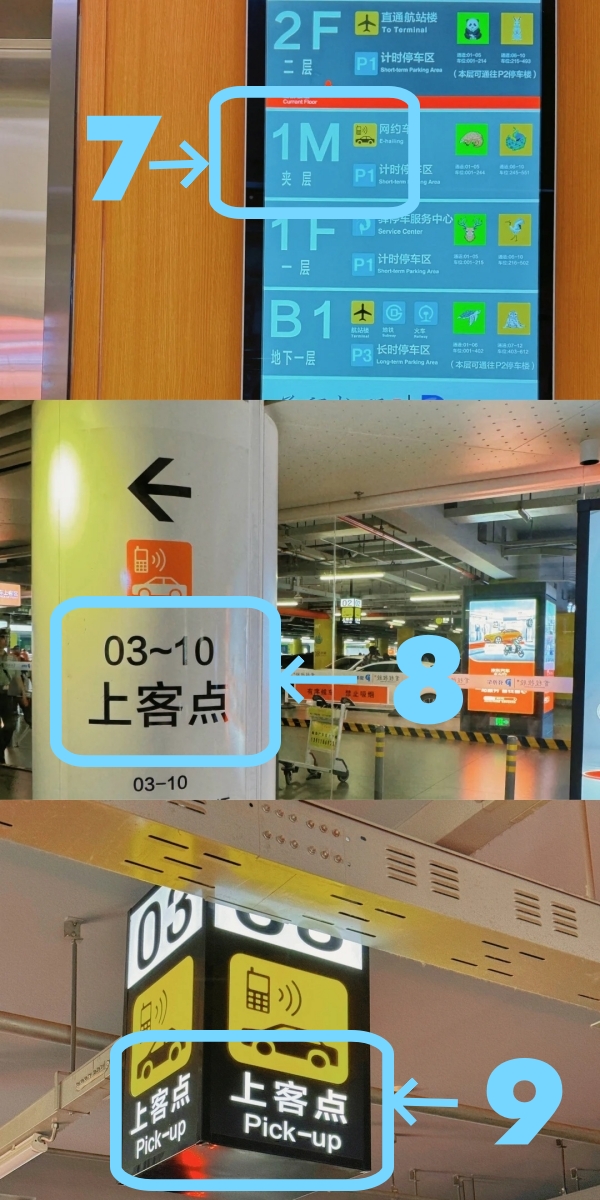 Didi Pickup Process at PKX