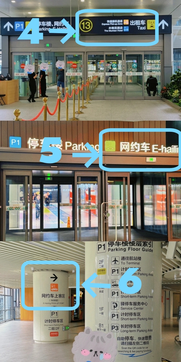 Didi Pickup Process at PKX
