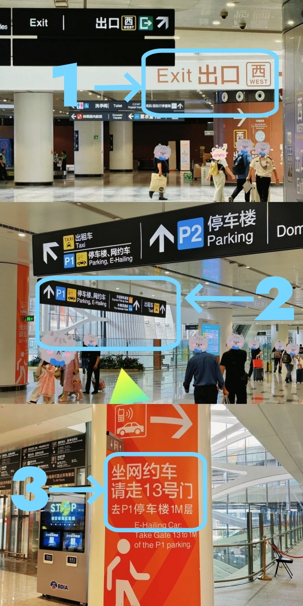 Didi Pickup Process at PKX