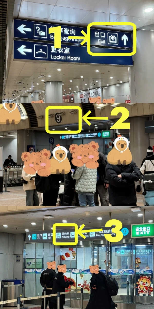 Didi Pickup Process at PEK