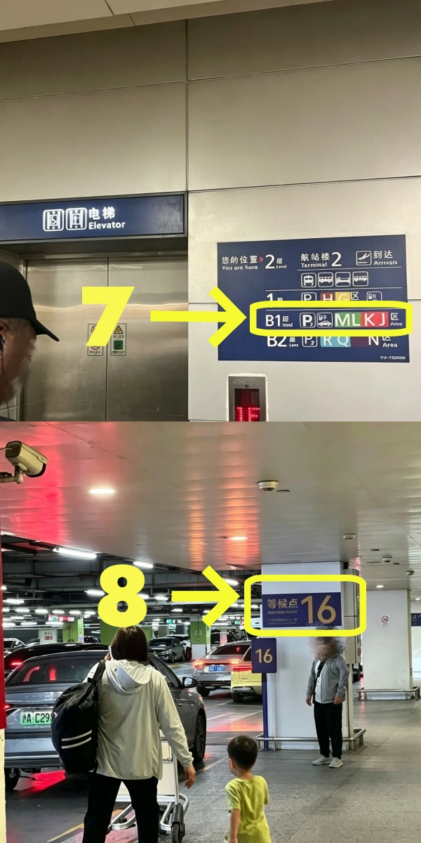 Didi Pickup Process at PVG