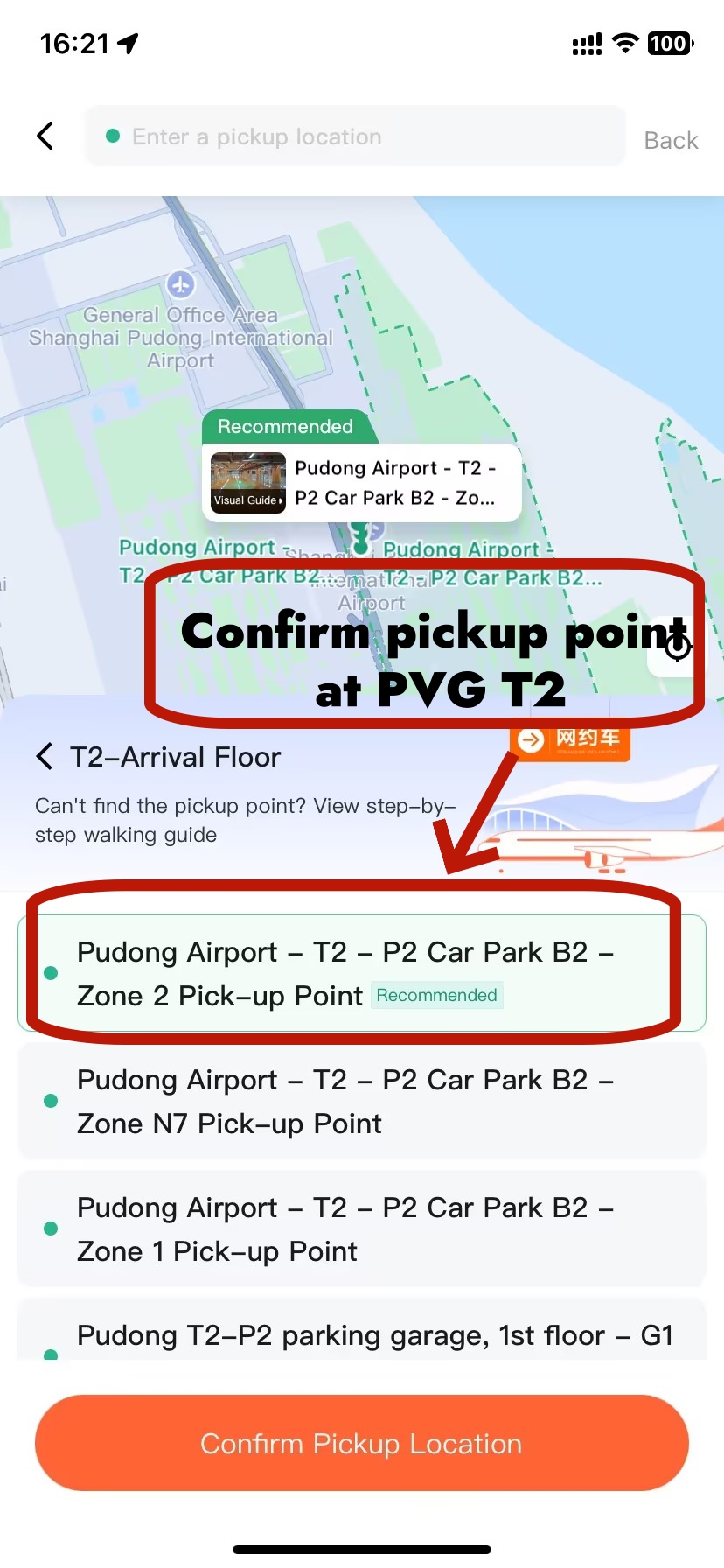 Didi Pickup Process at PVG T2
