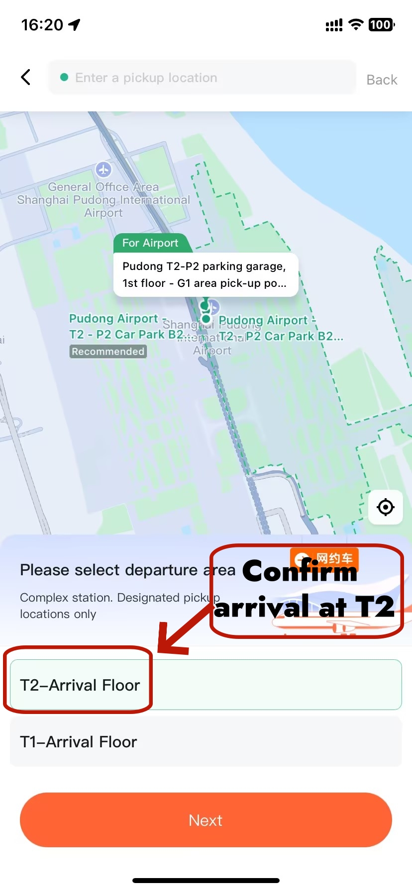 Didi Pickup Process at PVG T2