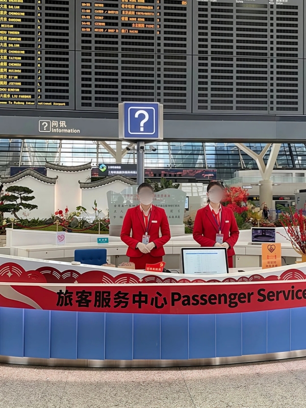 Airport Service Center