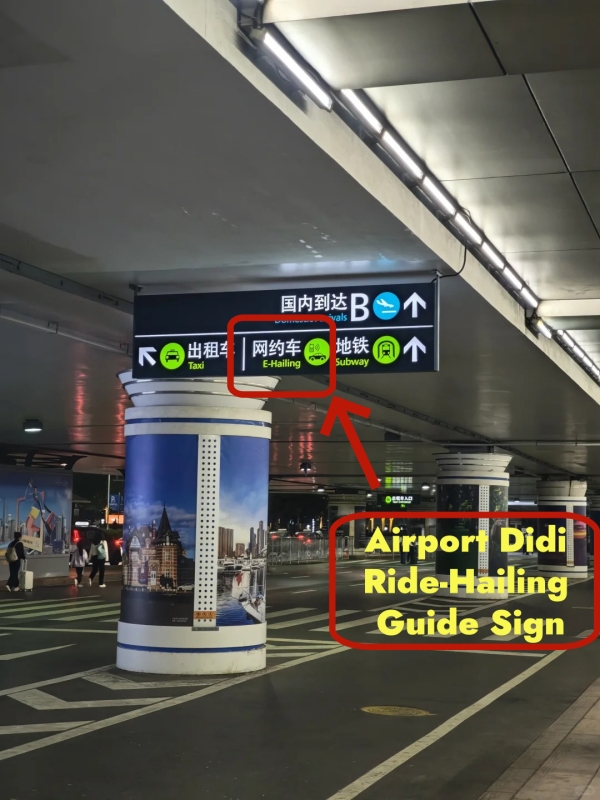 Airport Didi Ride-Hailing Guide Sign