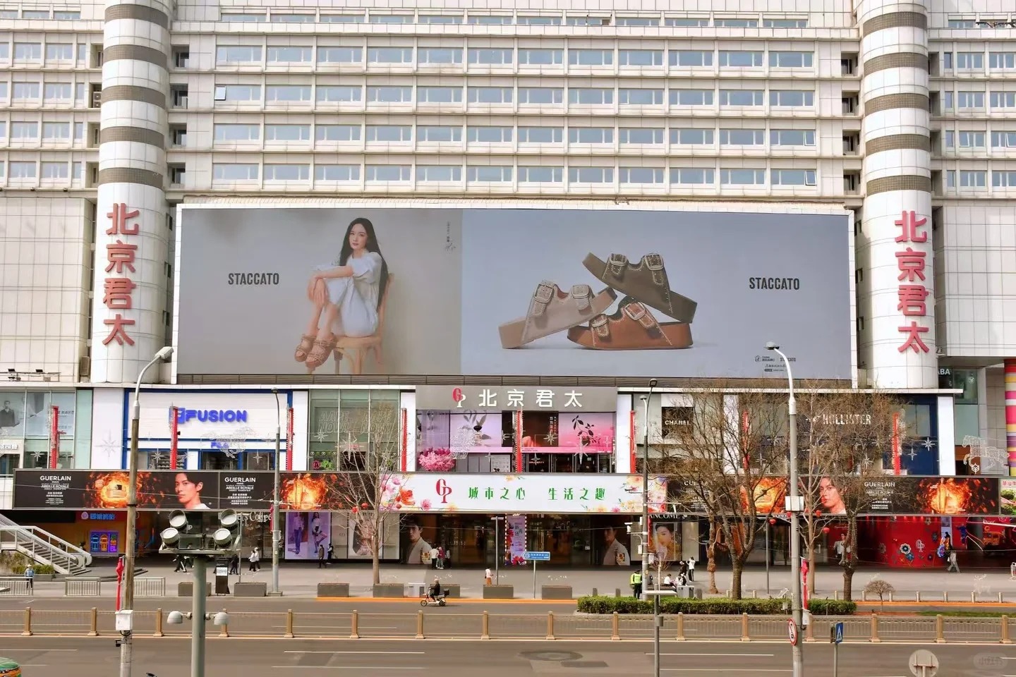 Grand Pacific Mall