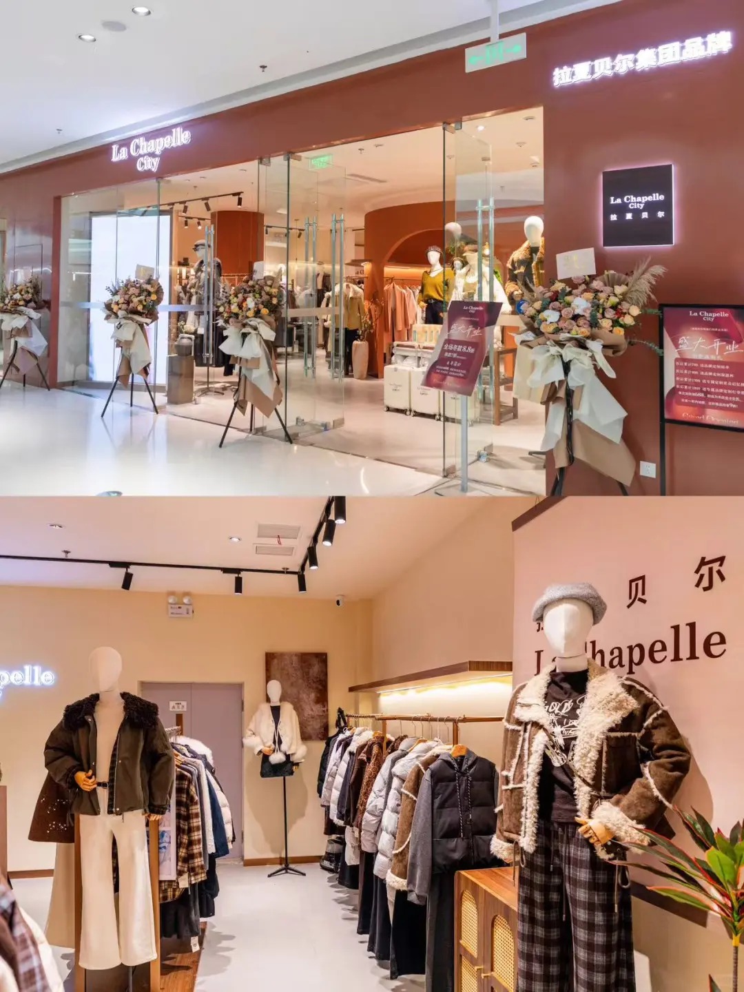 Store of LaChapelle