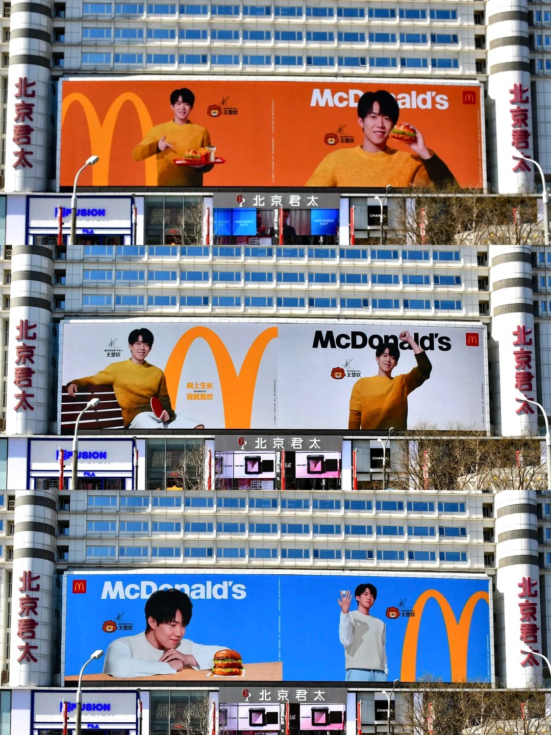McDonald's