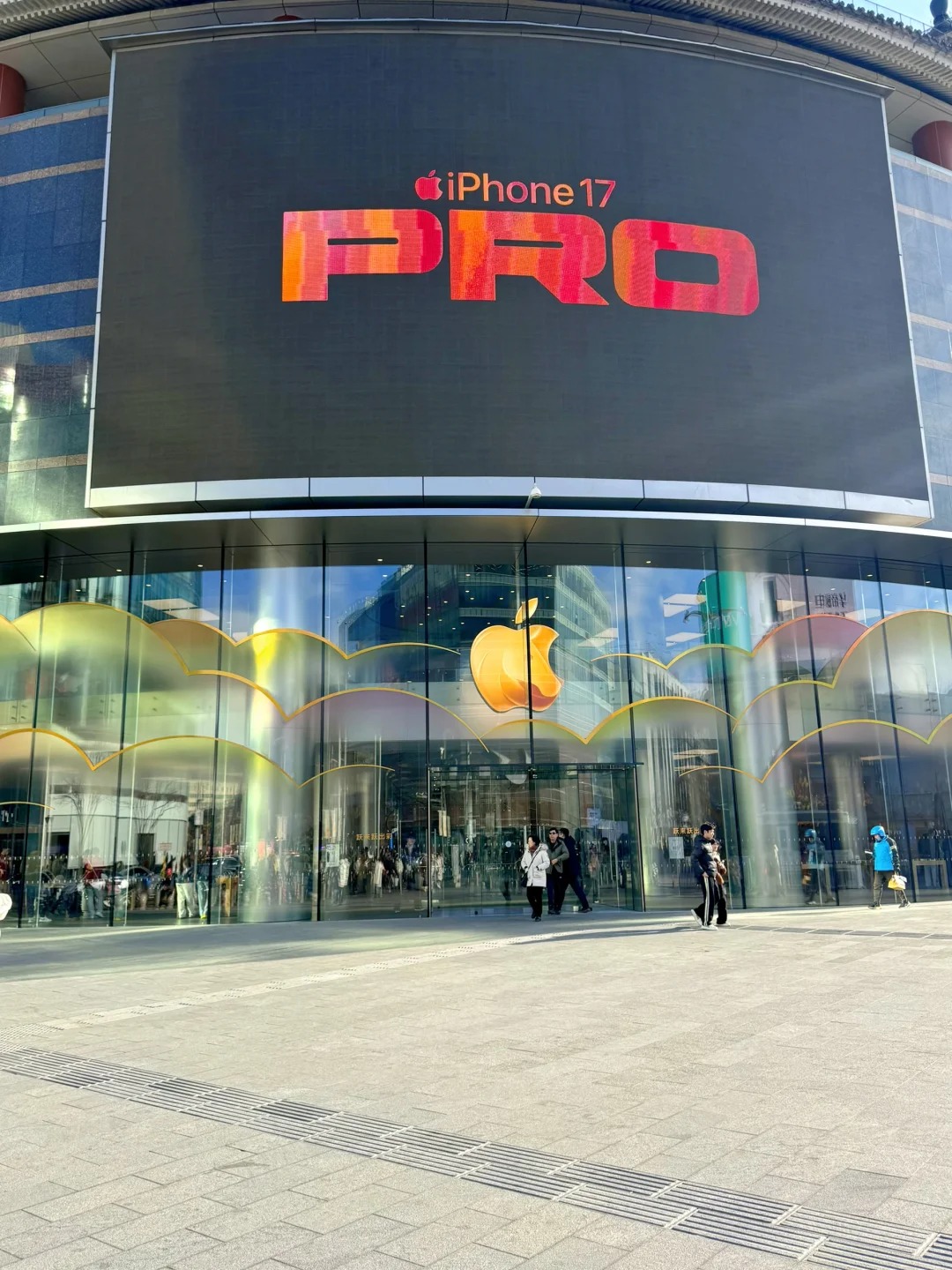Apple Store of APM